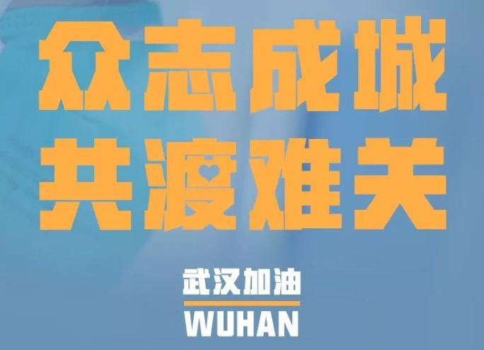 無(wú)錫金球黨員在新冠阻擊戰(zhàn)中的作用.jpg